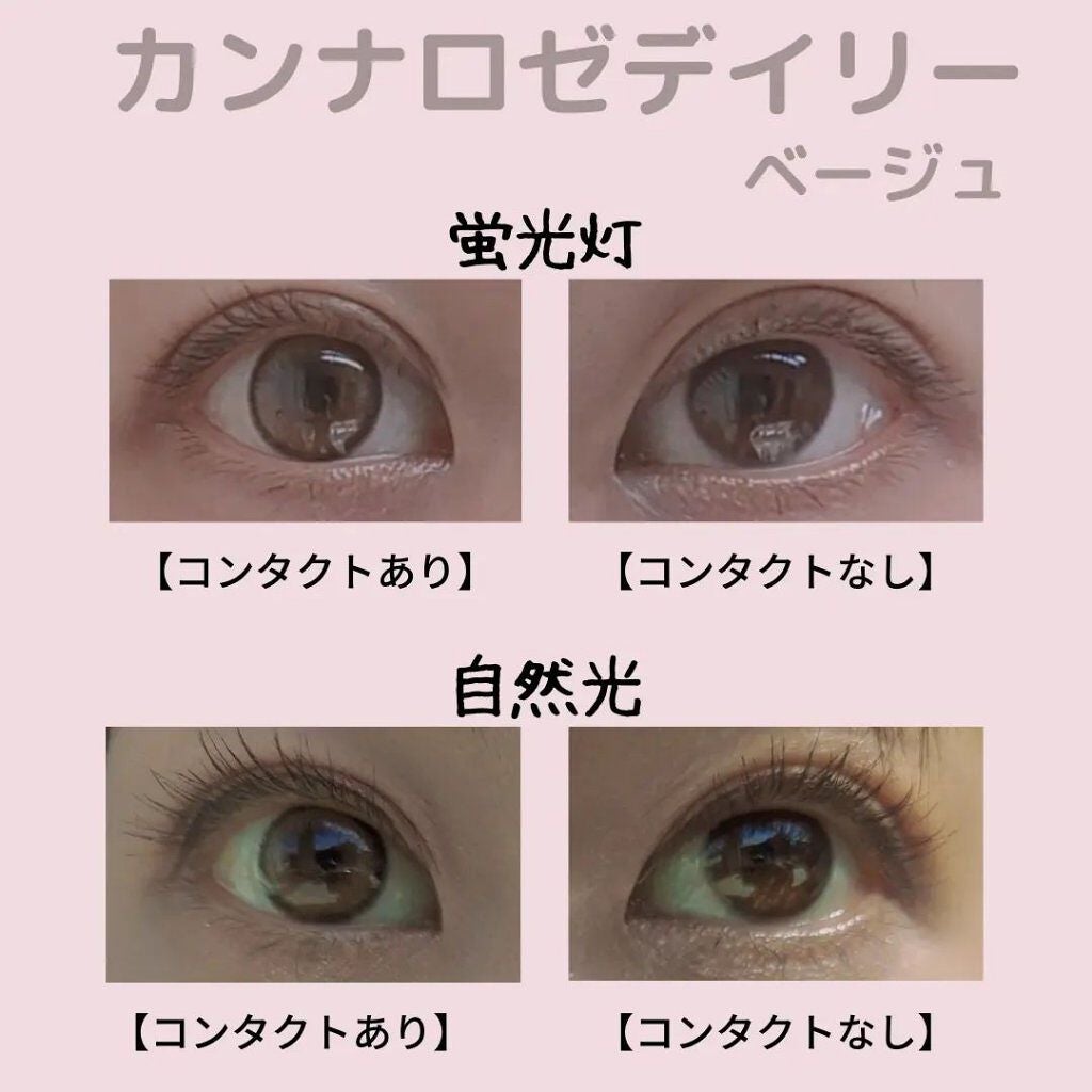 CANNA ROZE 1DAY/URIA i-DOL/ワンデー(1DAY)カラコンを使ったクチコミ(4枚目)