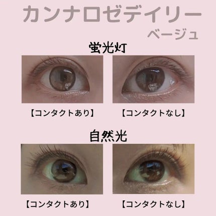 CANNA ROZE 1DAY/URIA i-DOL/ワンデー(1DAY)カラコンを使ったクチコミ(4枚目)