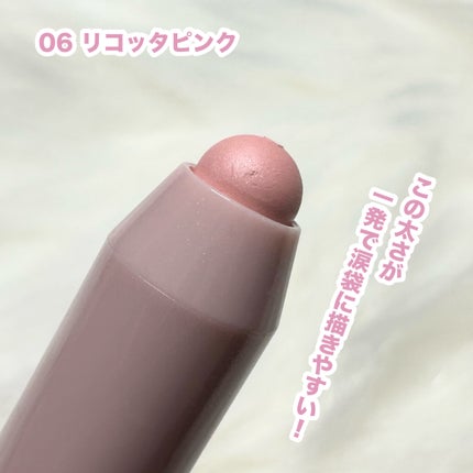 ウォンジョンヨ メタルシャワーペンシル/Wonjungyo/スティックアイシャドウを使ったクチコミ(2枚目)