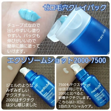 ゼロ毛穴パッド 2.0/MEDICUBE/トナーパッドを使ったクチコミ(2枚目)