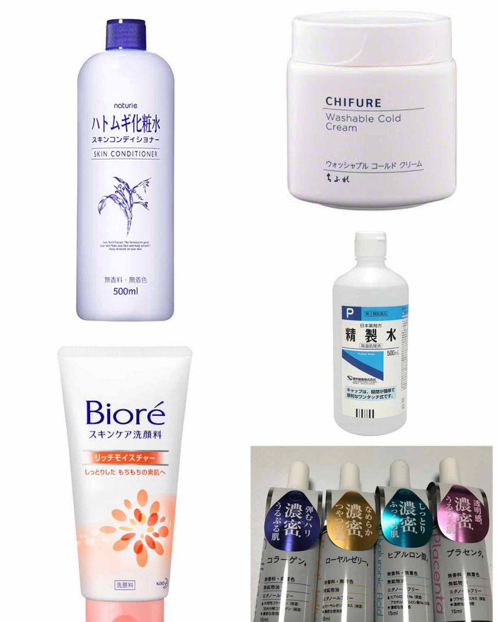 ウォッシャブル コールド クリーム/ちふれ/クレンジングクリームを使ったクチコミ（2枚目）