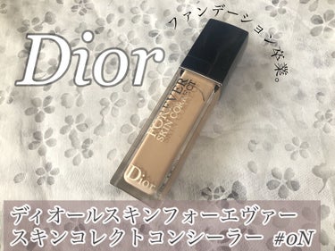 【旧】ディオールスキン フォーエヴァー スキン コレクト コンシーラー/Dior/コンシーラーを使ったクチコミ（1枚目）