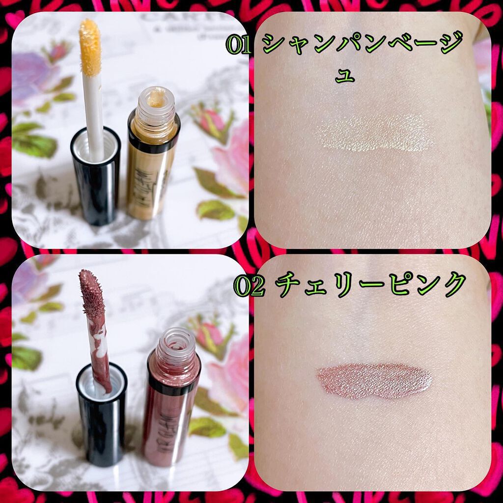 UR GLAM　LIQUID EYESHADOW/U R GLAM/リキッドアイシャドウを使ったクチコミ（2枚目）