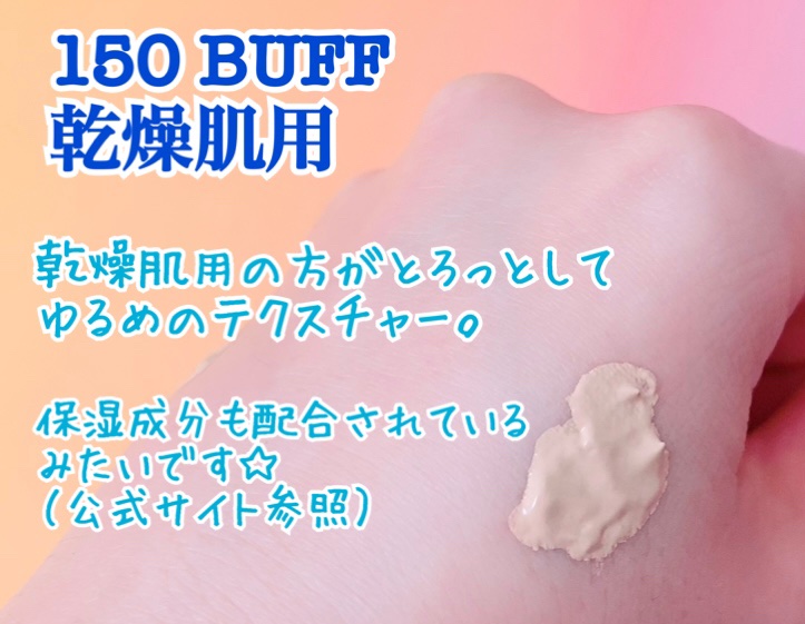 カラーステイ ロングウェア メイクアップ/REVLON/リキッドファンデーションを使ったクチコミ（3枚目）