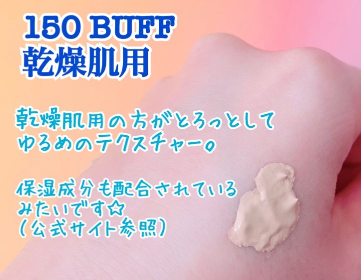 カラーステイ ロングウェア メイクアップ/REVLON/リキッドファンデーションを使ったクチコミ(3枚目)