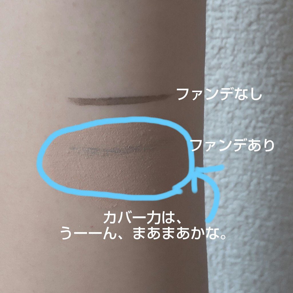 フィットミー リキッドファンデーション R/MAYBELLINE NEW YORK/リキッドファンデーションを使ったクチコミ(2枚目)