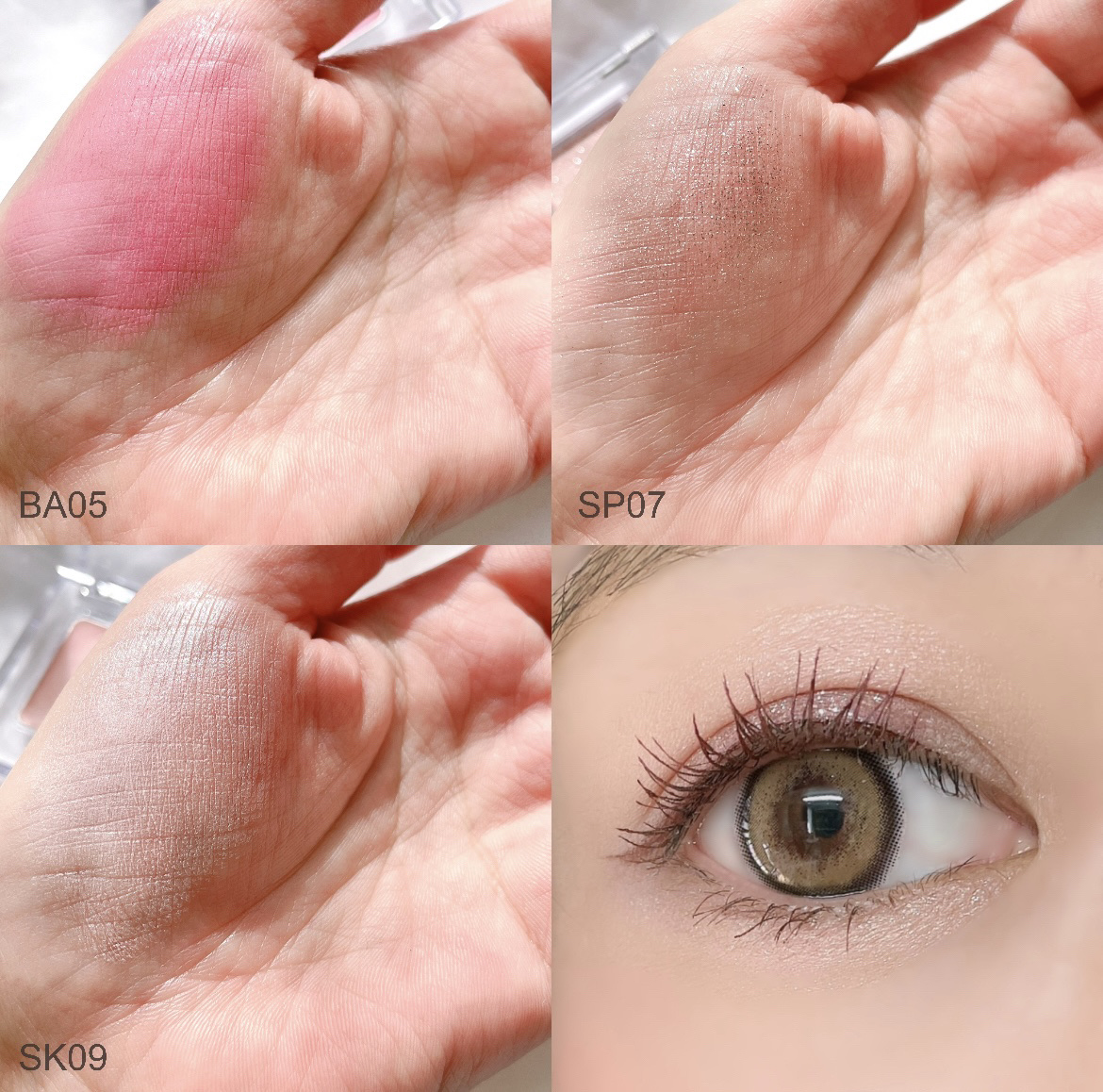 マルチカラーバリエーション バーム BA05/チャコット・コスメティクス/単色アイシャドウを使ったクチコミ（2枚目）