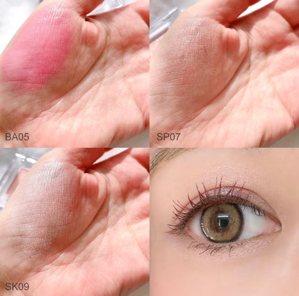 マルチカラーバリエーション スパークル/チャコット・コスメティクス/単色アイシャドウを使ったクチコミ(2枚目)