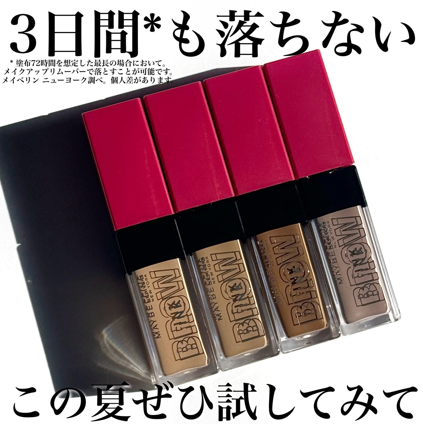 Yurika Ueki on LIPS 「美発色!メイベリンの眉マスカラがさすがだった。新作なのですが発..」(7枚目)