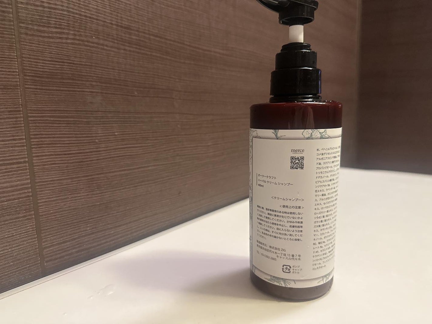 ハーバル クリームシャンプー/O2 KRAFT HERBAL/市販シャンプーを使ったクチコミ(2枚目)