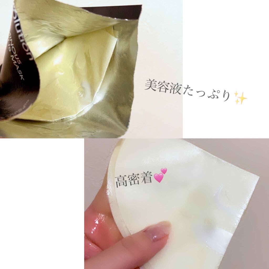 ハニールミナス シートマスク/JMsolution/シートマスク・パックを使ったクチコミ(2枚目)