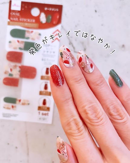 オーバルネイルシール/DAISO/ネイルシールを使ったクチコミ(4枚目)