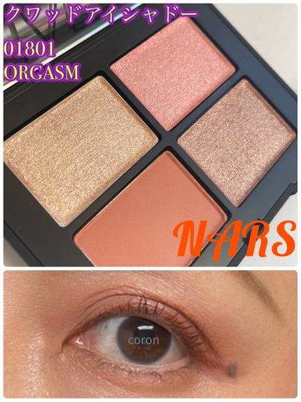 クワッドアイシャドー/NARS/アイシャドウパレットを使ったクチコミ(1枚目)