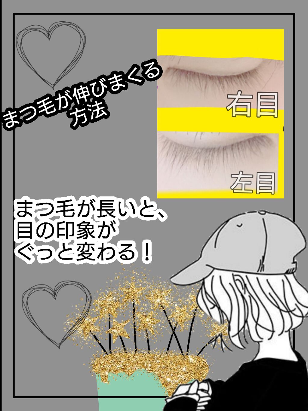 スカルプD ボーテ ピュアフリーアイラッシュセラム/アンファー(スカルプD)/まつげ美容液を使ったクチコミ（1枚目）