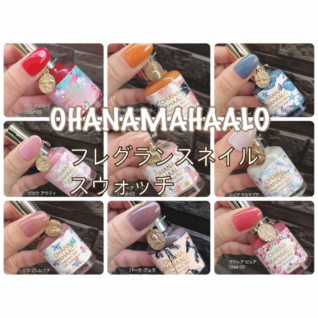 オハナ・マハロ フレグランスネイル 〈ピカケ アウリィ〉/OHANA MAHAALO/マニキュアを使ったクチコミ(1枚目)