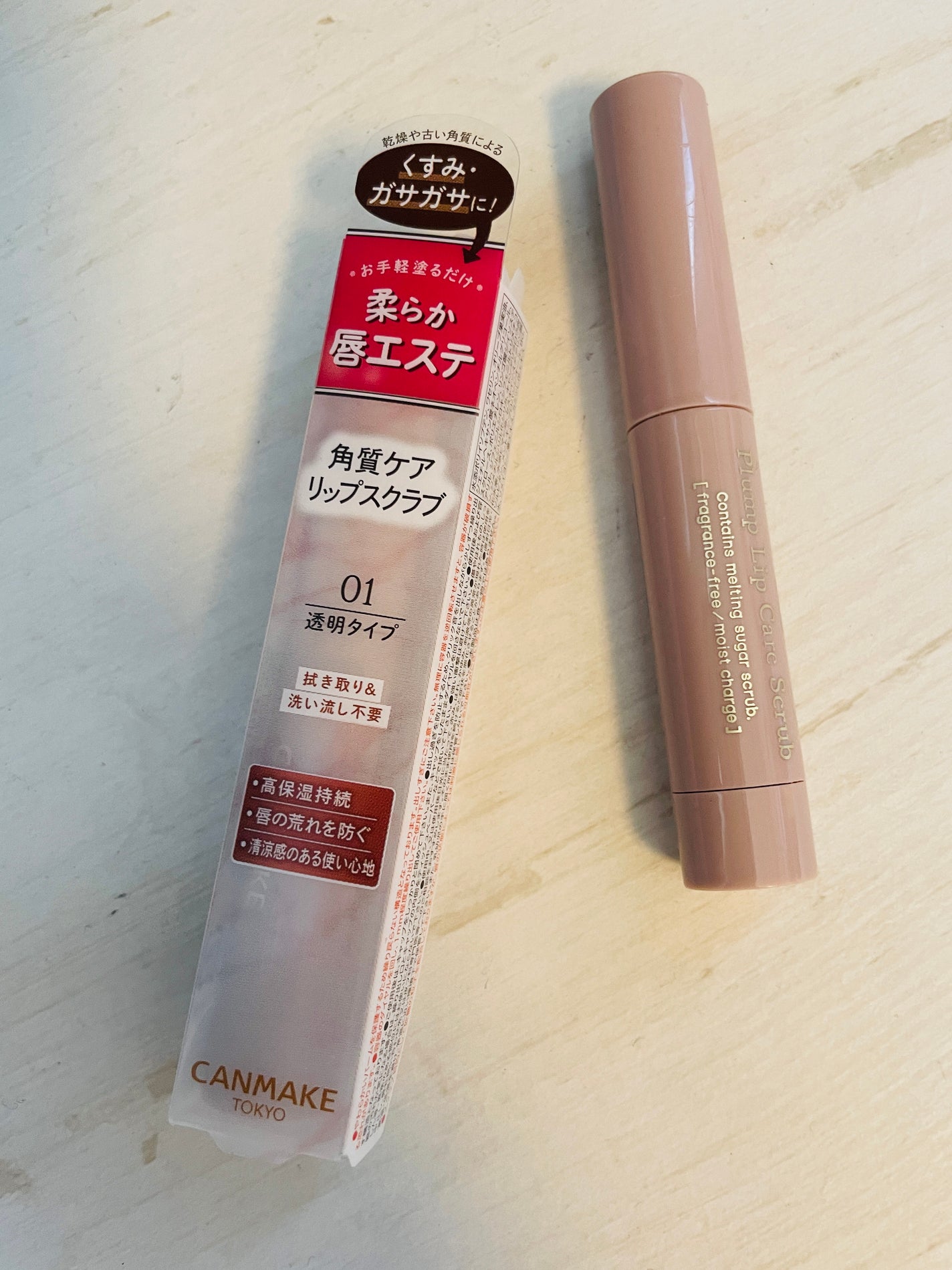 プランプリップケアスクラブ/キャンメイク/リップスクラブを使ったクチコミ(1枚目)