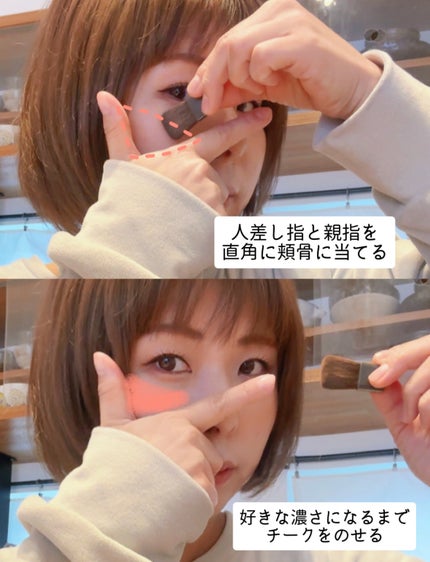 チークブラッシュ/CEZANNE/パウダーチークを使ったクチコミ(4枚目)