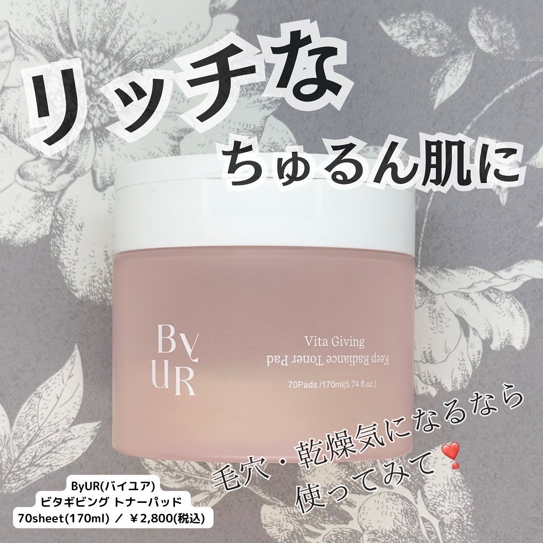 毎日のお手入れに必須 +｡:.ﾟ🪞
マルチに使える「毛穴管理」トナーパッドのご紹介・使用感レビューです。
ぜひ、参考にしてみてくださいね❕

保存していただけると、あとから見返す時に便利ですよ🌟

¸¸.•*´¨`*•.¸¸.•*´¨`