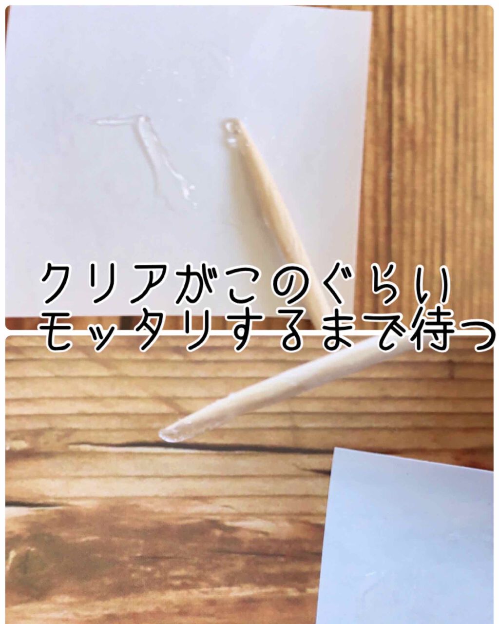 ネイルホリック Sheer pearl color BL909/ネイルホリック/マニキュアを使ったクチコミ（3枚目）