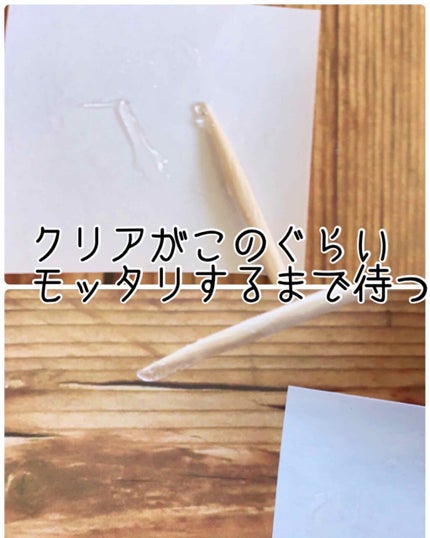 ネイルホリック Sheer pearl color/ネイルホリック/マニキュアを使ったクチコミ(3枚目)