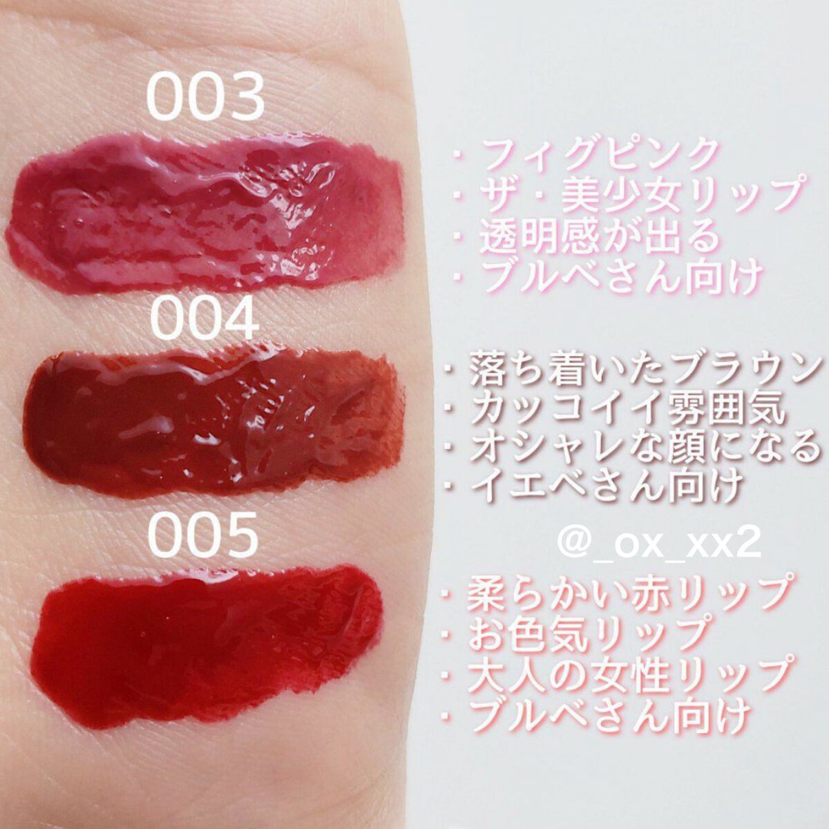 グローリップティント/BBIA/リップティントを使ったクチコミ(4枚目)