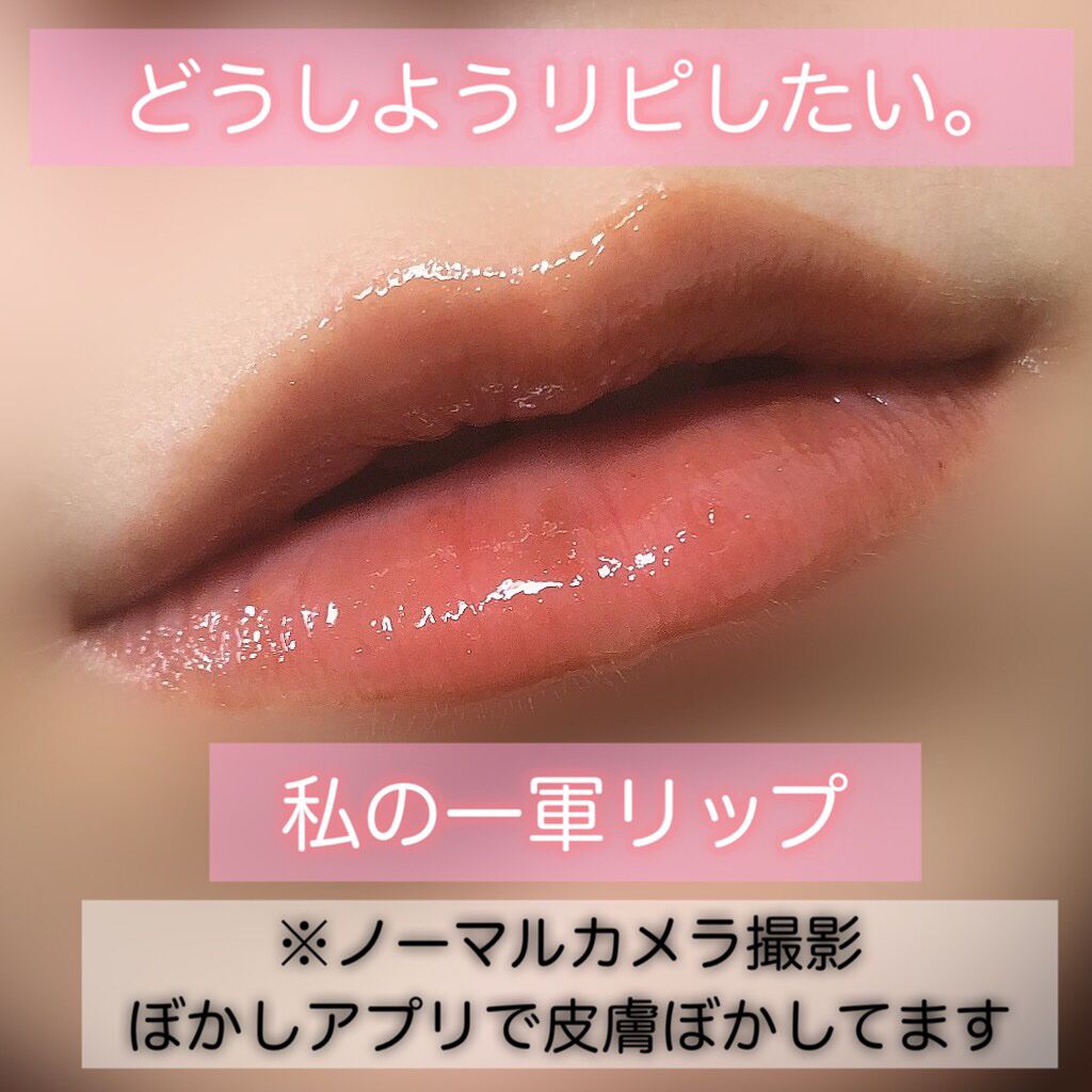 ルージュ ピュールクチュール ヴェルニ ウォーターグロウ/YVES SAINT LAURENT BEAUTE/口紅を使ったクチコミ(2枚目)