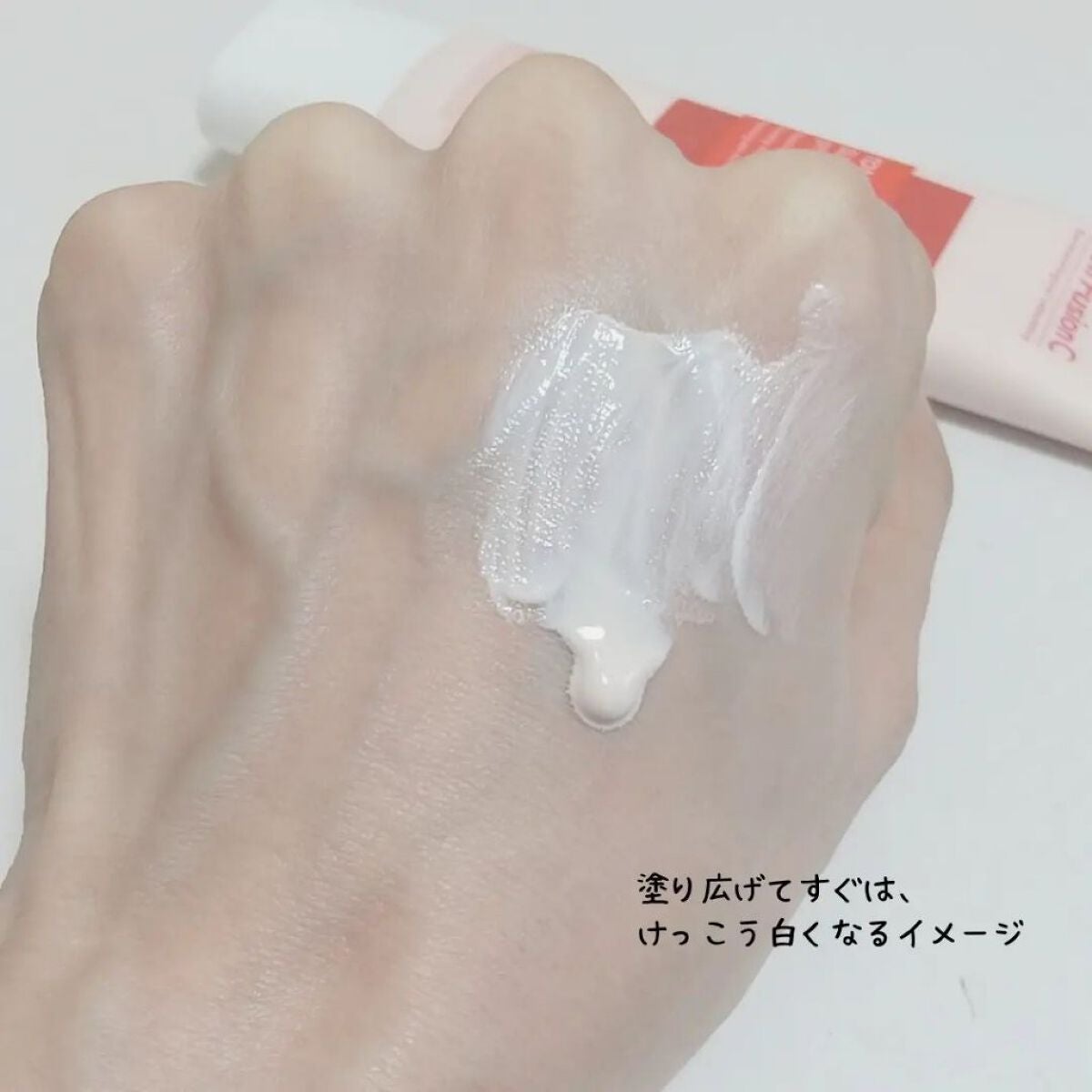 トーニングサンスクリーン100/Cell Fusion C(セルフュージョンシー)/日焼け止めクリームを使ったクチコミ(5枚目)