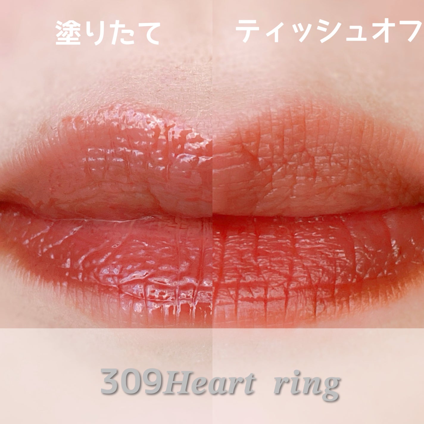 ジェリーイングヌードグロス/Laka/リップグロスを使ったクチコミ(7枚目)