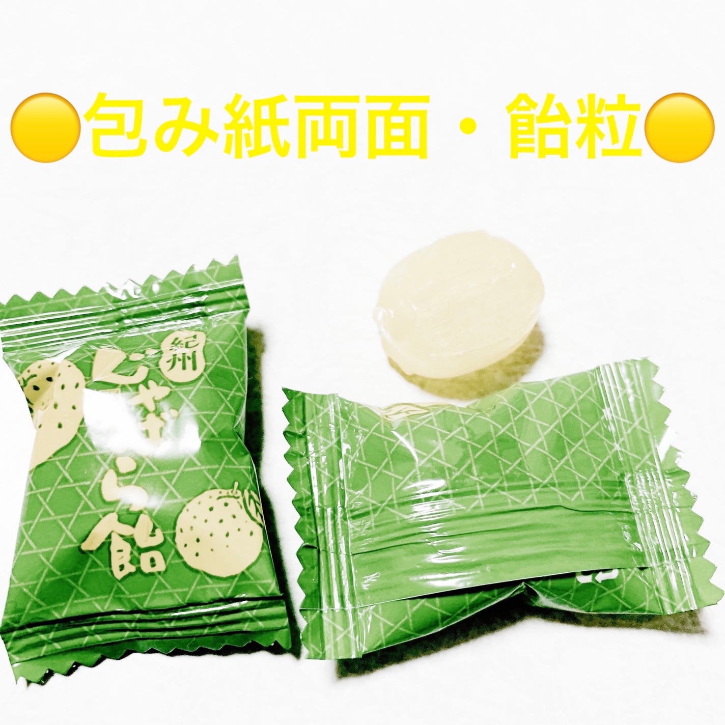 åã¡ããð on LIPS ããµã³ãã©ãã°ãçŽå·ããã°ã风ð¡å·å£è£œèð¡ãå
容é:90gãçšæ..ãïŒ3æç®ïŒ