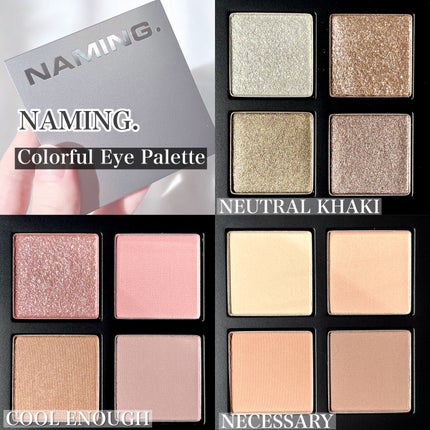 COLORFUL EYE PALETTE/NAMING./アイシャドウパレットを使ったクチコミ(2枚目)