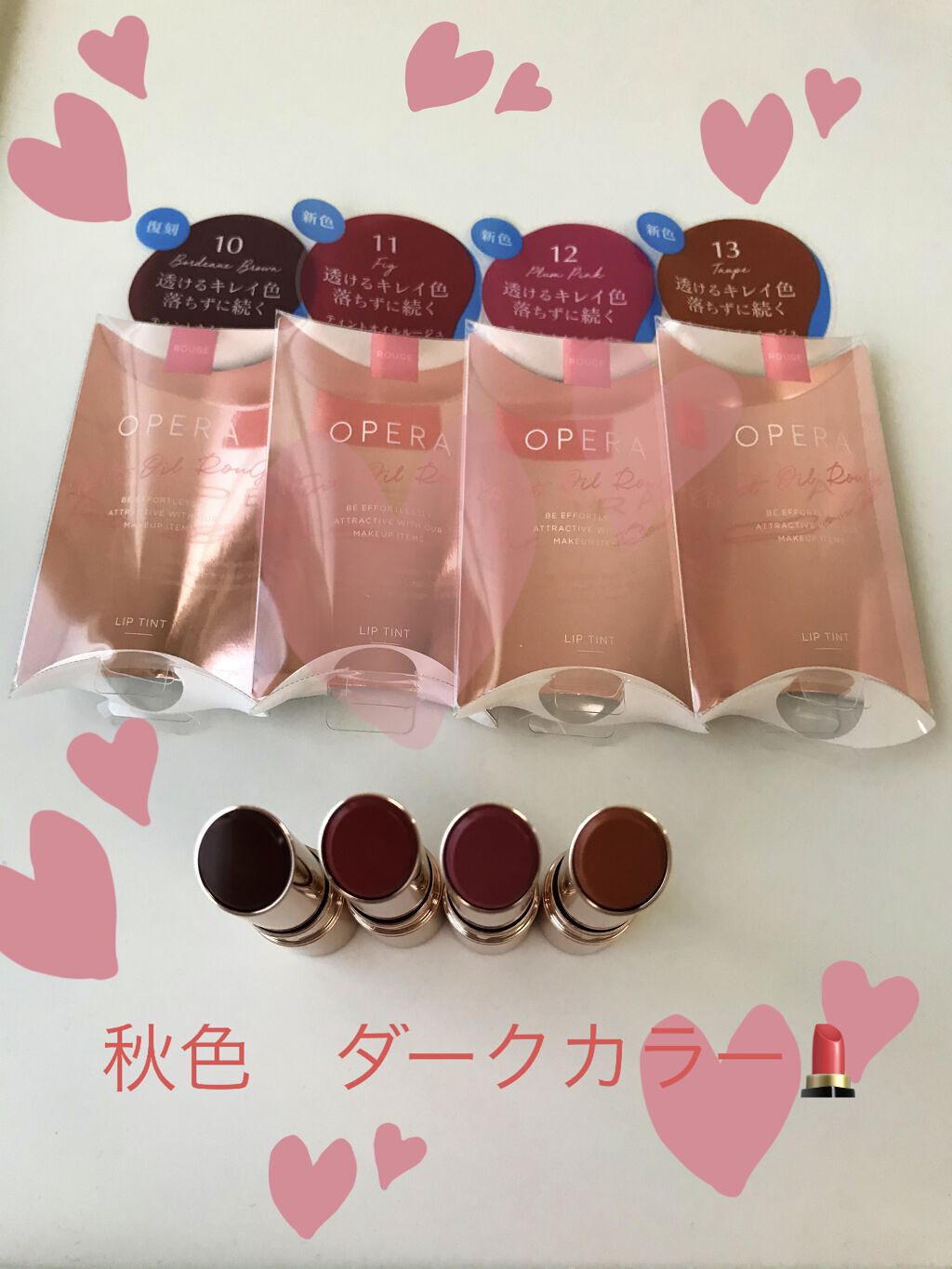 オペラ リップティント N/OPERA/リップティントを使ったクチコミ（3枚目）