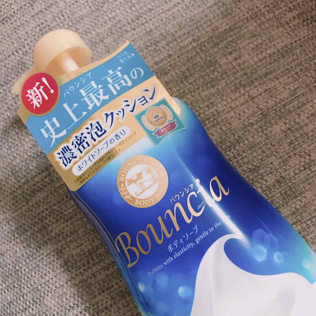 バウンシア ボディソープ ホワイトソープの香り/Bouncia/ボディソープを使ったクチコミ(1枚目)