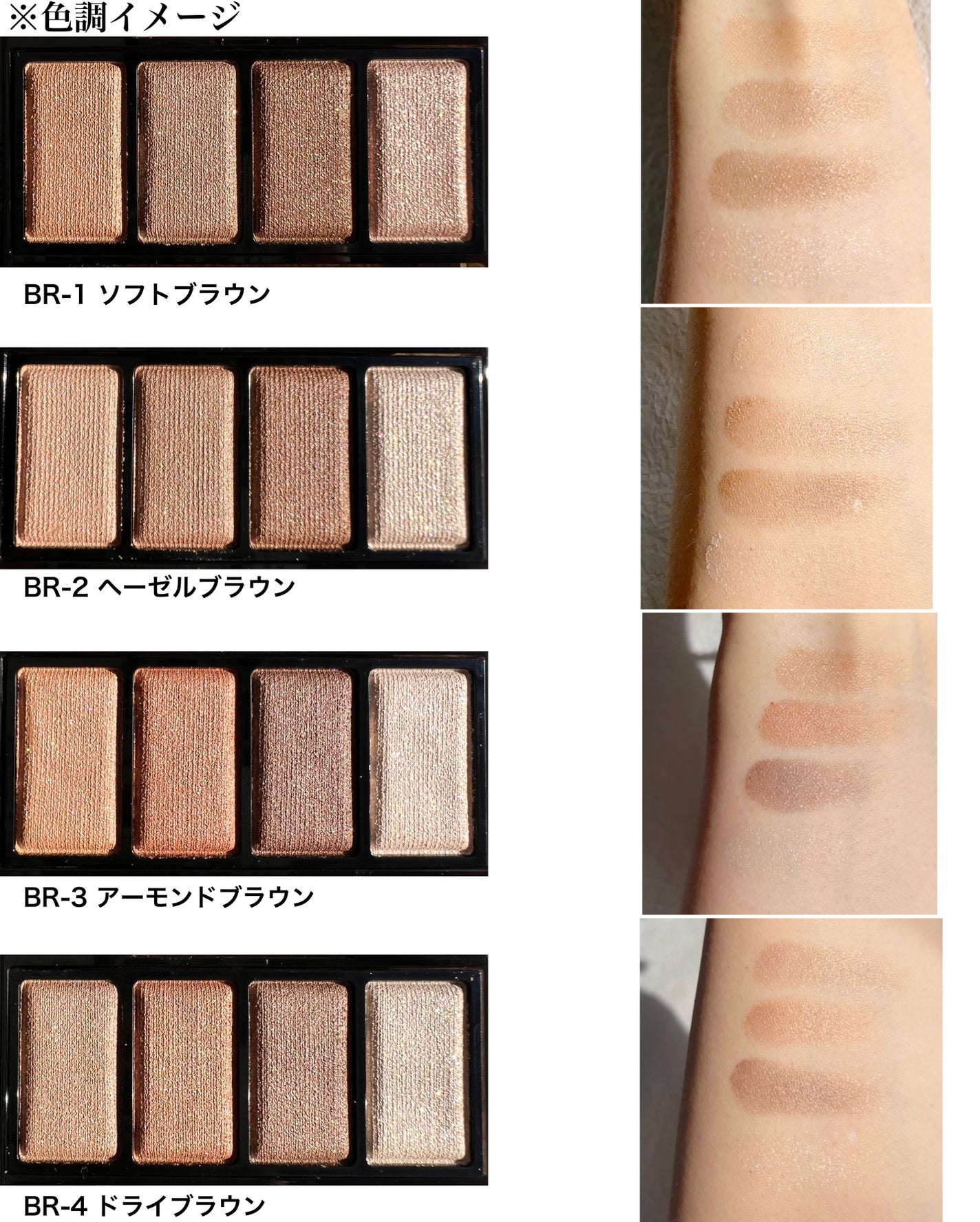 ケイト メロウブラウンアイズ/KATE/アイシャドウパレットを使ったクチコミ(6枚目)