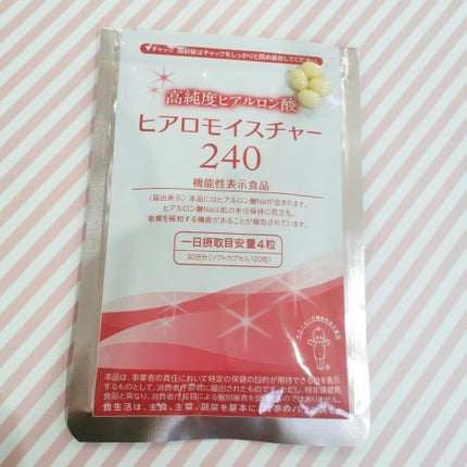 ヒアロモイスチャー240/キユートピア/美容サプリメントを使ったクチコミ(1枚目)