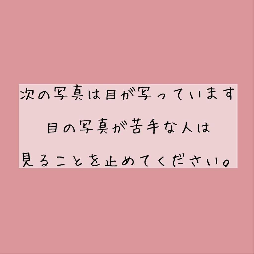 プレイカラー アイシャドウ/ETUDE/アイシャドウパレットを使ったクチコミ（3枚目）