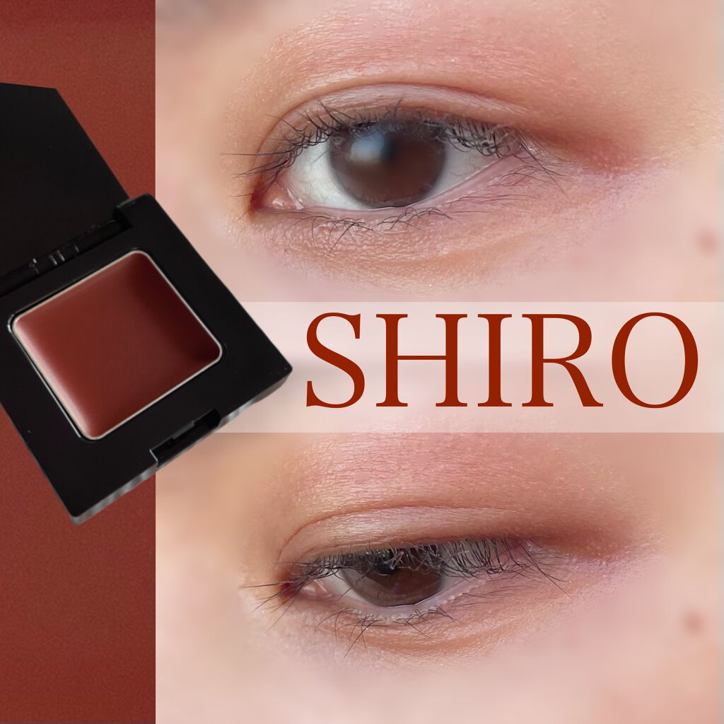 あひる on LIPS 「SHIROの2021SS新作のジンジャーアイシャドウグロウ✨色..」(1枚目)