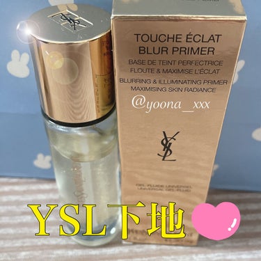 ラディアント タッチ ブラープライマー ORANGE/YVES SAINT LAURENT BEAUTE/化粧下地を使ったクチコミ（2枚目）