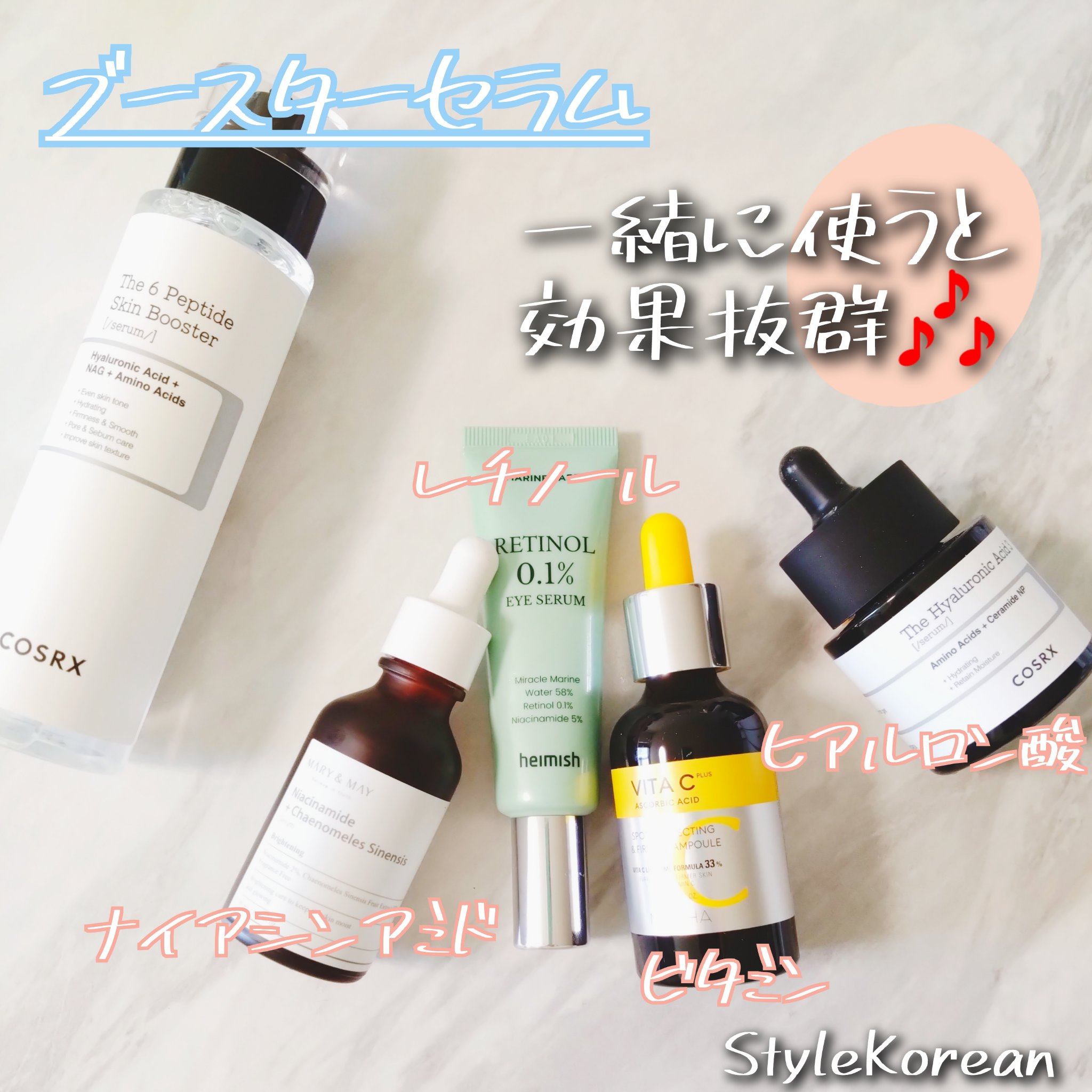 ナイアシンアミド+カリンエキス セラム/MARY&MAY/美容液を使ったクチコミ（1枚目）