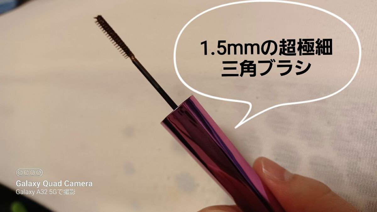 「塗るつけまつげ」自まつげ際立てタイプ/デジャヴュ/マスカラを使ったクチコミ（3枚目）