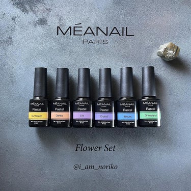 ジェルネイル6色セット/meanail/ネイル用品を使ったクチコミ（1枚目）