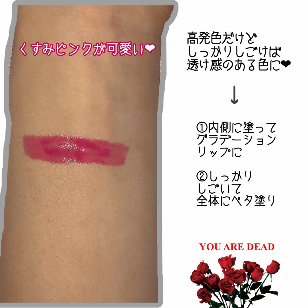 キャンディラップリッチカラー 01 スモーキーローズ/キャンメイク/リップグロスを使ったクチコミ（2枚目）