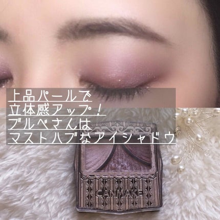 ジューシーピュアアイズ/キャンメイク/アイシャドウパレットを使ったクチコミ(1枚目)