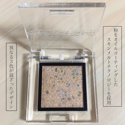 アディクション ザ アイシャドウ ソングス オブ レイン 109 Moonlight and Rain/ADDICTION/単色アイシャドウの画像