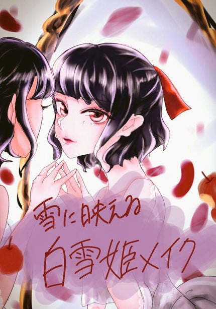 メーキャップ ベース クリーム/ちふれ/化粧下地を使ったクチコミ(1枚目)