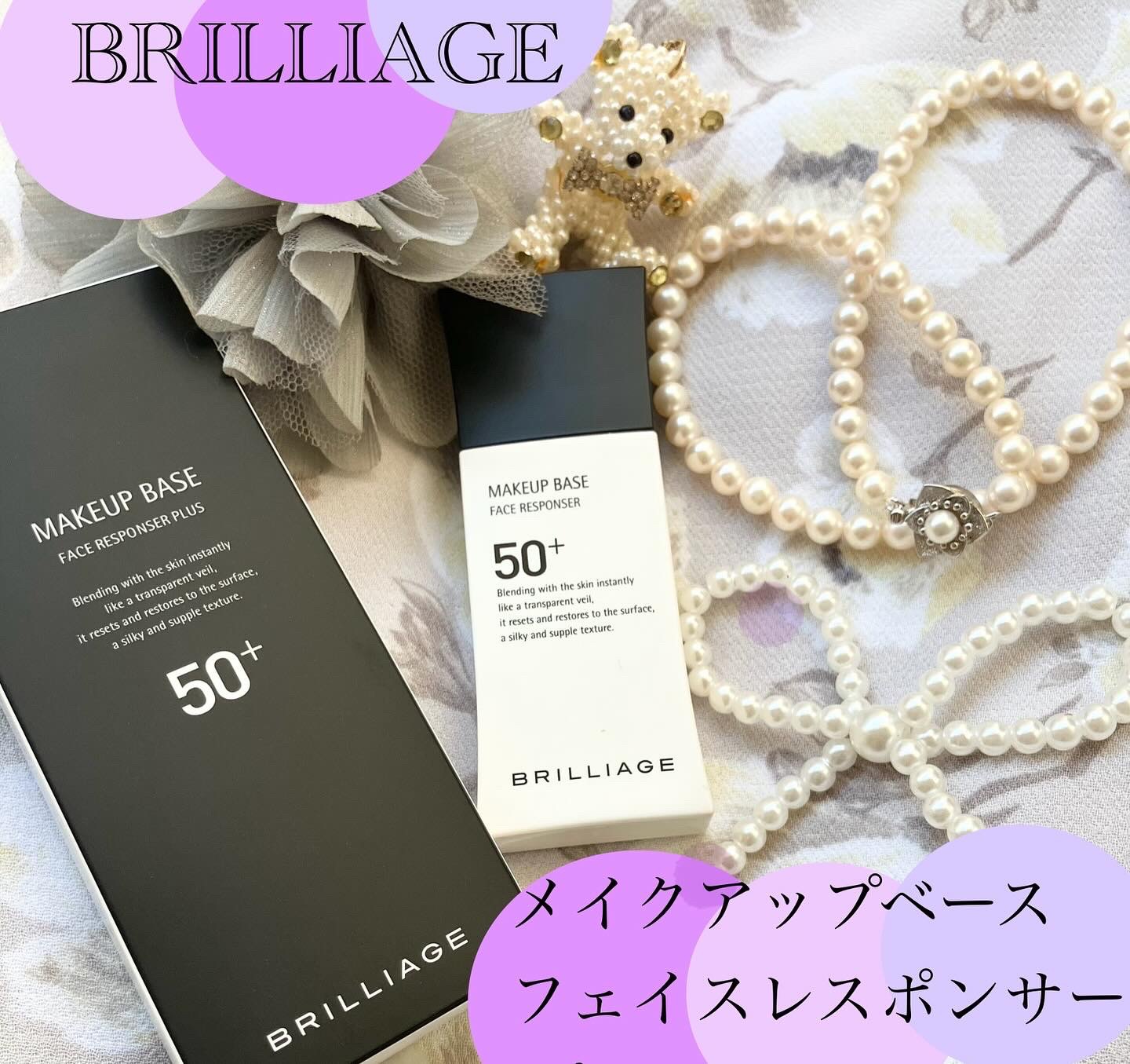 🫧🐰 BRILLIAGE ブリリアージュ 
メイクアップベース フェイスレスポンサー プラス🐰🫧

プロメイクアップアーティスト嶋田ちあきさんプロデュース、多数のYouTuberも激推しされている人気下地✨👀
嶋田ちあきさんご本人