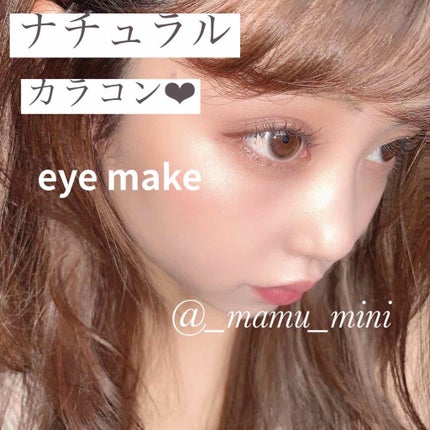 アイグロウ ジェム/DECORTÉ/ジェル・クリームアイシャドウを使ったクチコミ(1枚目)