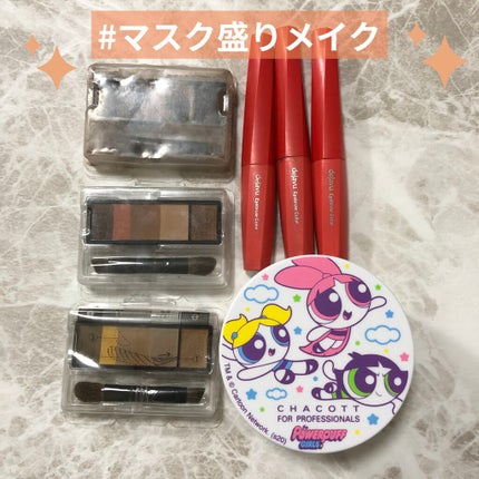 フィニッシングパウダー/チャコット・コスメティクス/ルースパウダーを使ったクチコミ(1枚目)