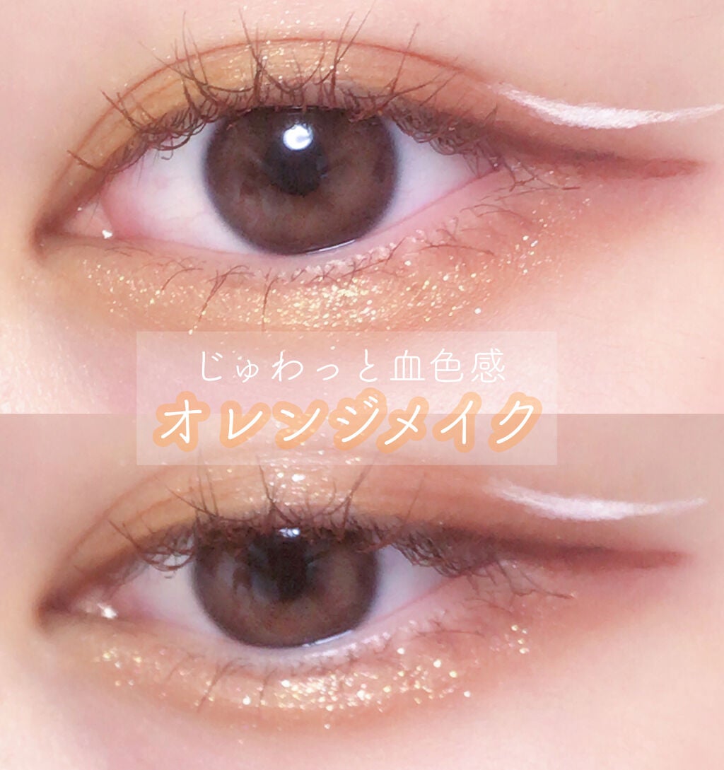 クイックラッシュカーラー/キャンメイク/マスカラ下地を使ったクチコミ(1枚目)