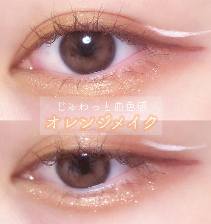 クイックラッシュカーラー/キャンメイク/マスカラ下地を使ったクチコミ(1枚目)