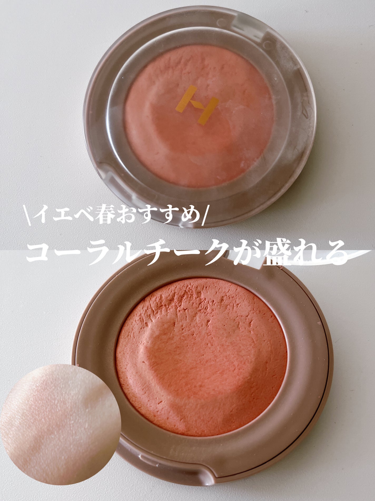 トゥルーディメンショングロウチーク/hince/パウダーチークを使ったクチコミ(1枚目)